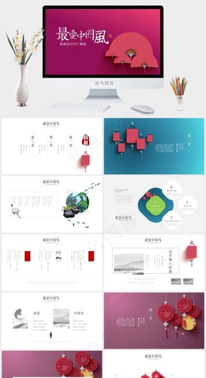 红色标准简洁PPT模板预览图