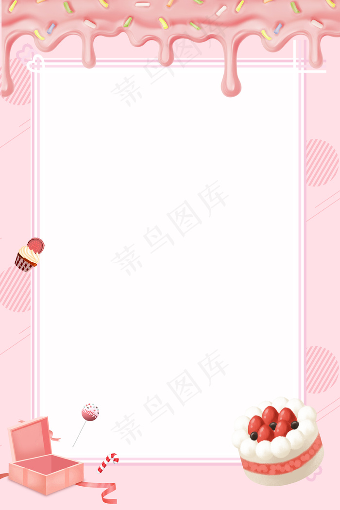 简约菜单粉色边框背景