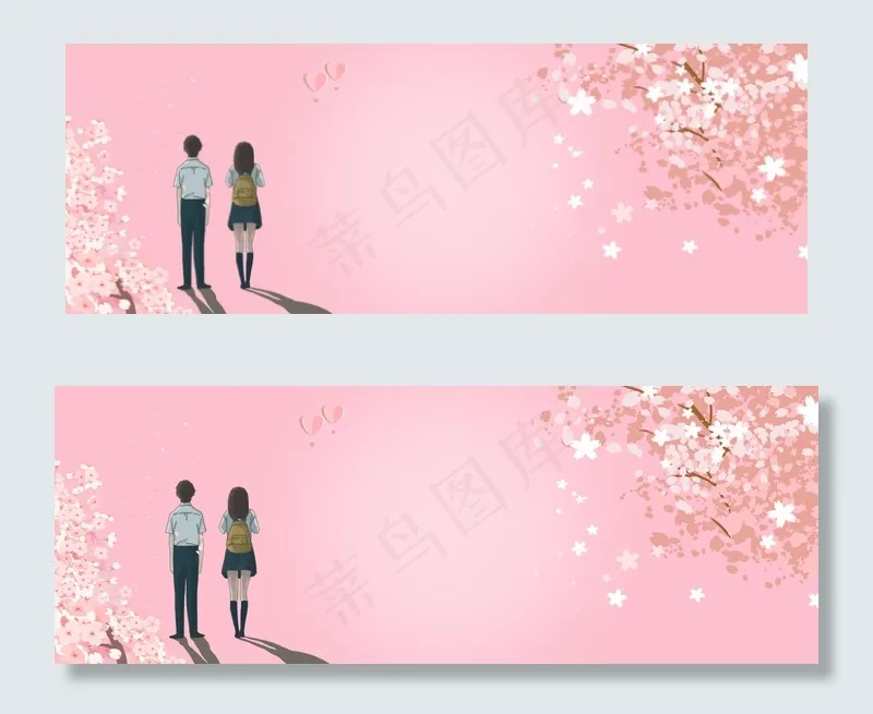 浪漫唯美情人节banner(1920*700px 	       )psd模版下载