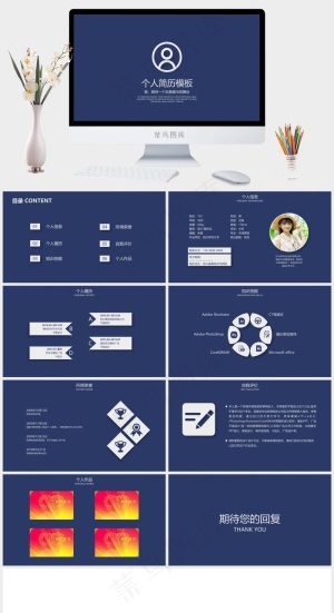 蓝色简洁营销PPT模板预览图
