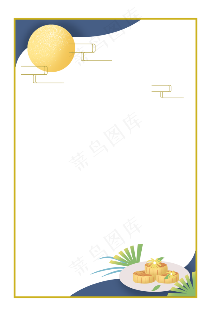 中秋节节日中秋佳节月亮月饼风景(3543X5315(DPI:300))psd模版下载