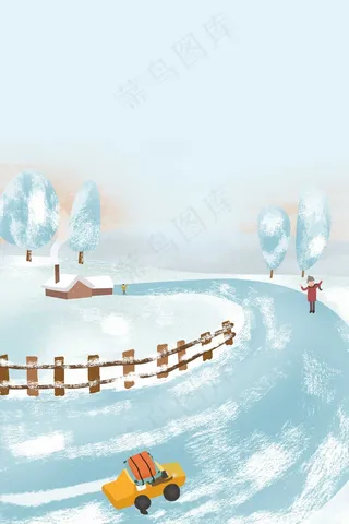 卡通手绘清新冬季回家的路