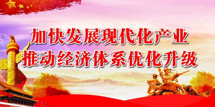 十九届五中全会