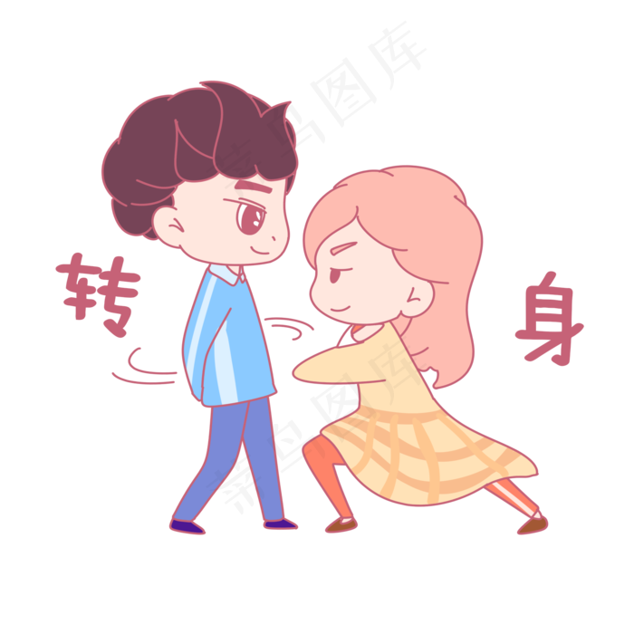 七夕节情侣卡通主题表情包(2000X2000(DPI:299))psd模版下载