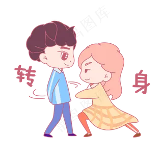 七夕节情侣卡通主题表情包