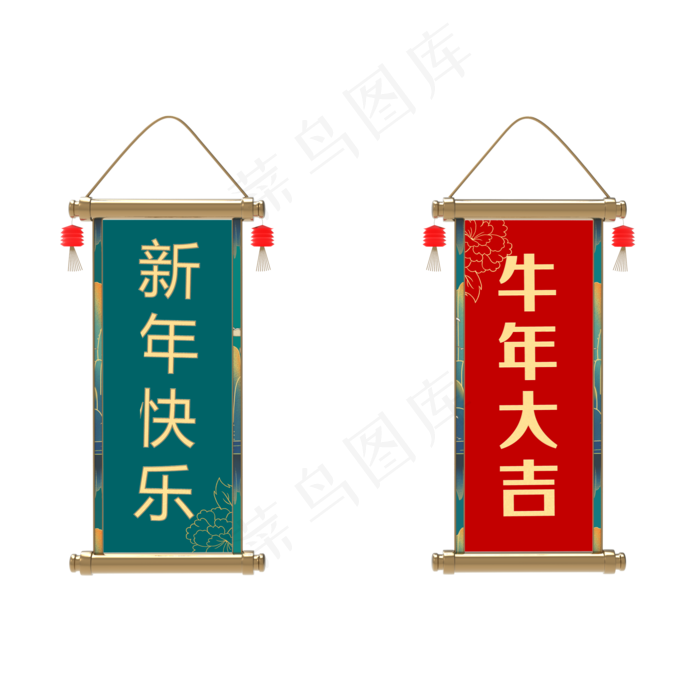 2021元旦新年(2000X2000(DPI:300))psd模版下载