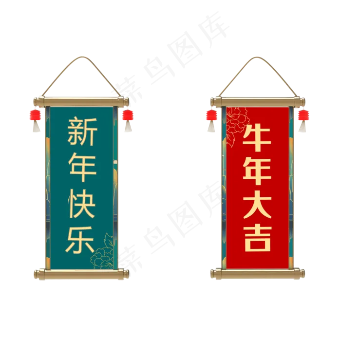 2021元旦新年(2000X2000(DPI:300))psd模版下载