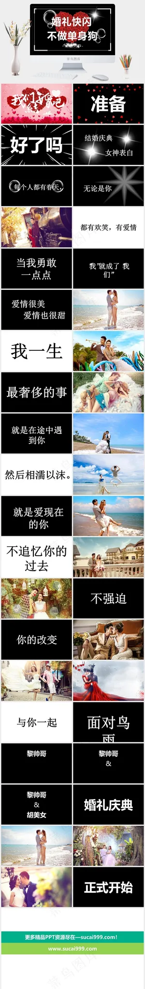 黑色营销硬朗PPT模板