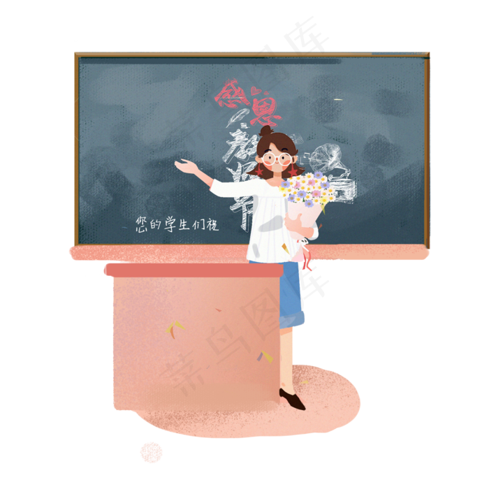 教师节学生们送给老师一束花PN(2000X2000(DPI:300))psd模版下载