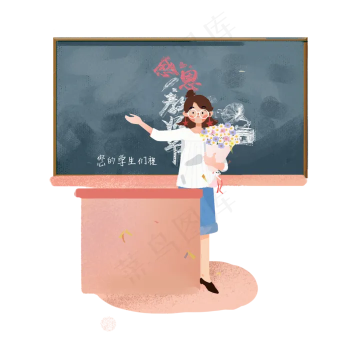 教师节学生们送给老师一束花PN(2000X2000(DPI:300))psd模版下载