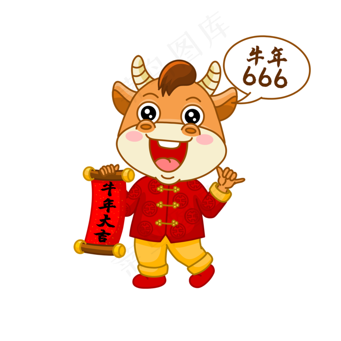 卡通牛年大吉喜庆牛年(2000X2000(DPI:300))psd模版下载