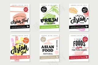 全国亚洲美食速写宣传单,DM传单