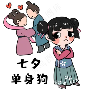 女孩单身狗表情包