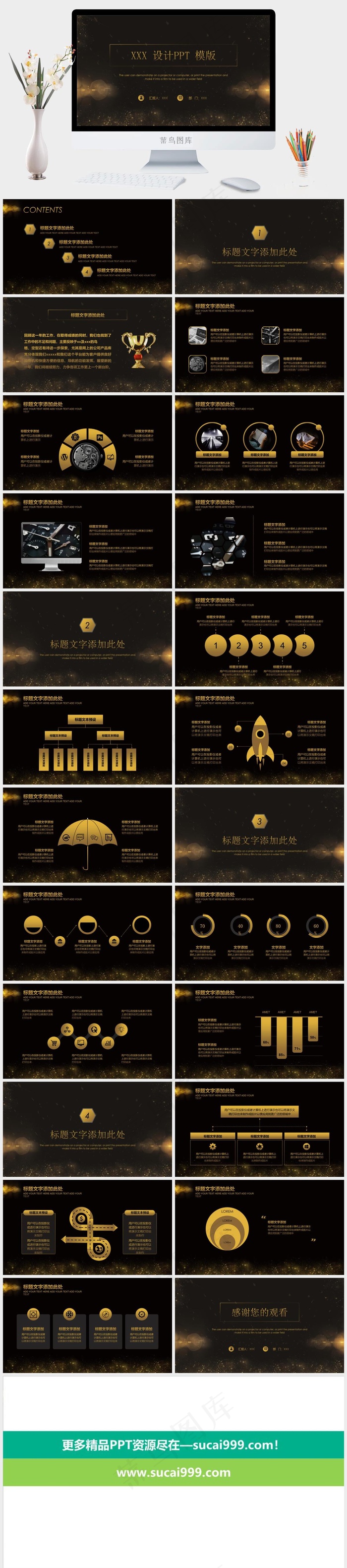 灰色豪华营销PPT模板