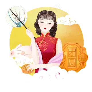 中秋古风月饼兔子女人png素材