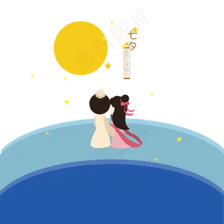 七夕情人节牛郎织女 七夕情人节牛郎织女