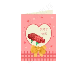 教师节鲜花装饰