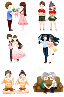 七夕情人节小清新温馨情侣png