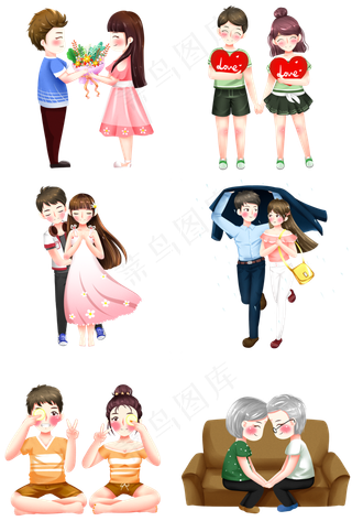 七夕情人节小清新温馨情侣png