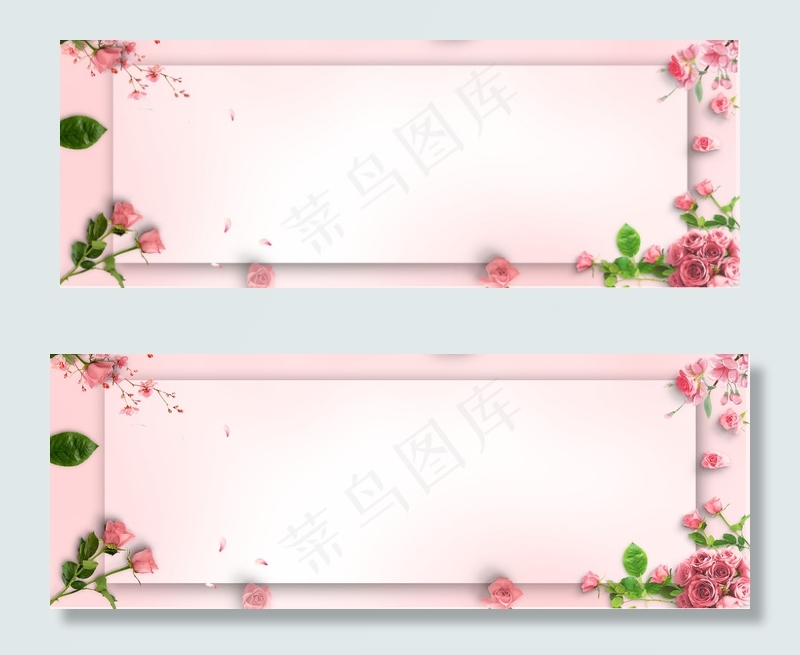 浪漫七夕玫瑰插画海报背景