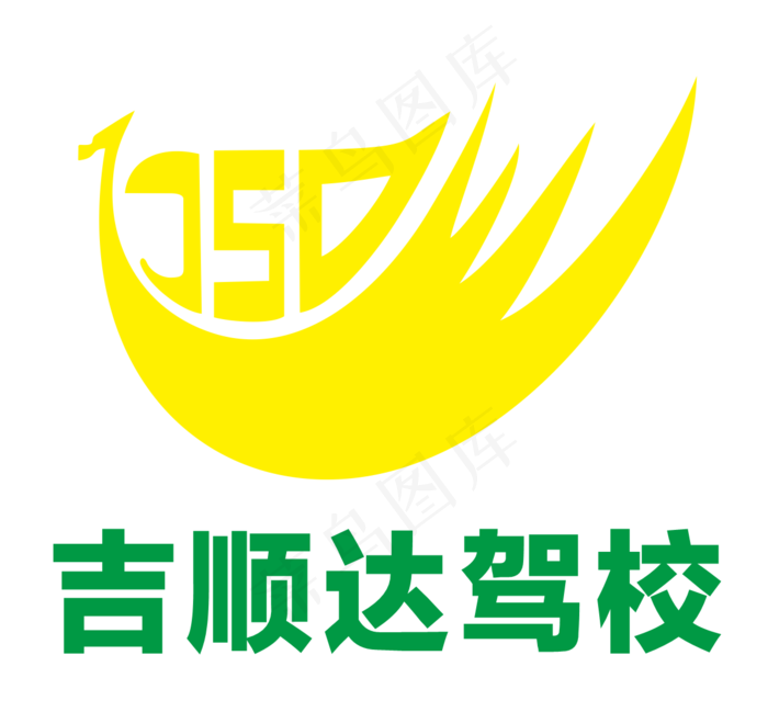 吉顺达驾校LOGO-14