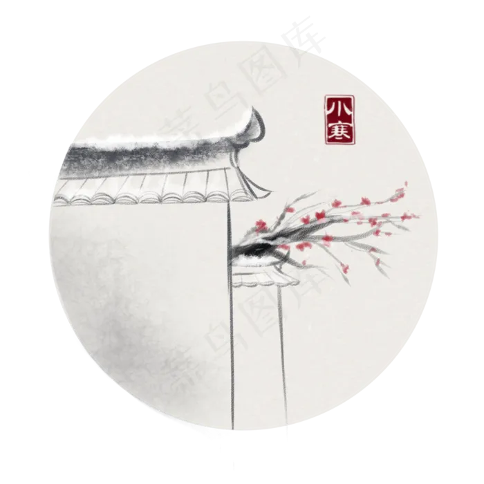 手绘中国风24节气大雪小寒墙边(2000X2000(DPI:299))psd模版下载