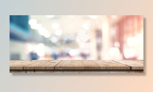以木制桌子为背景的百货公司的抽象模糊图像