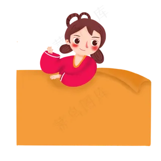 创意中秋放假通知栏