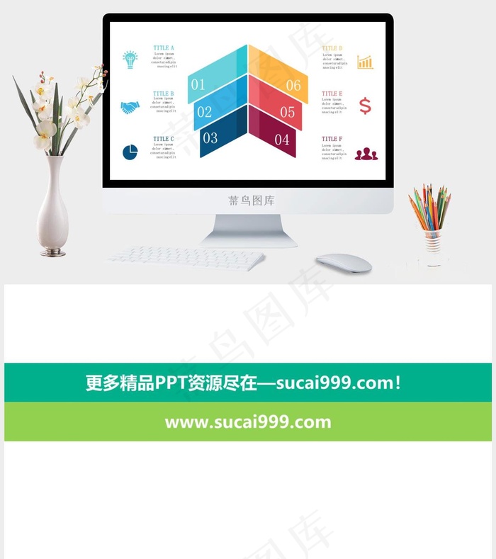 白色营销PPT模板