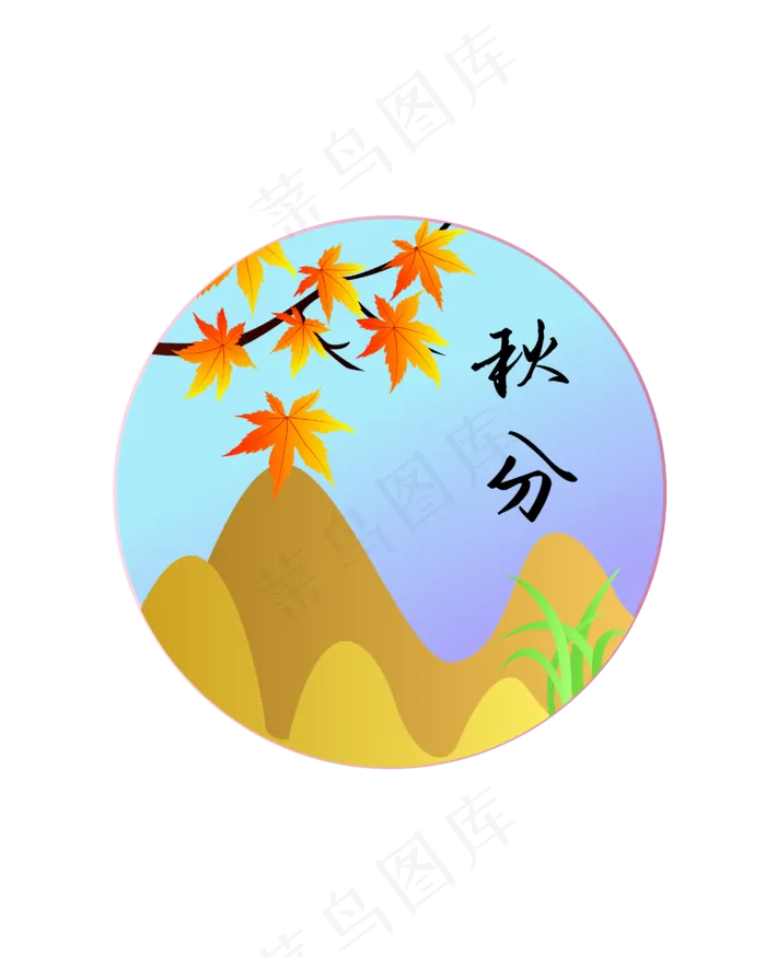 黄色树叶秋分(4167*5208px 300 dpi )ai矢量模版下载