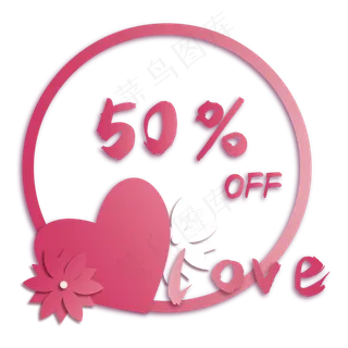 剪纸风促销标签