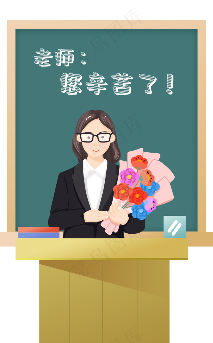 教师节讲台上捧鲜花的老师(2000X3211(DPI:300))psd模版下载
