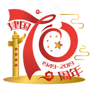 丝带新中国成立70周年