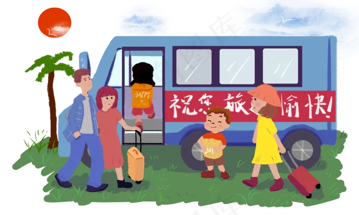 跟团假日旅游免扣手绘元素(5000X3000(DPI:72))psd模版下载