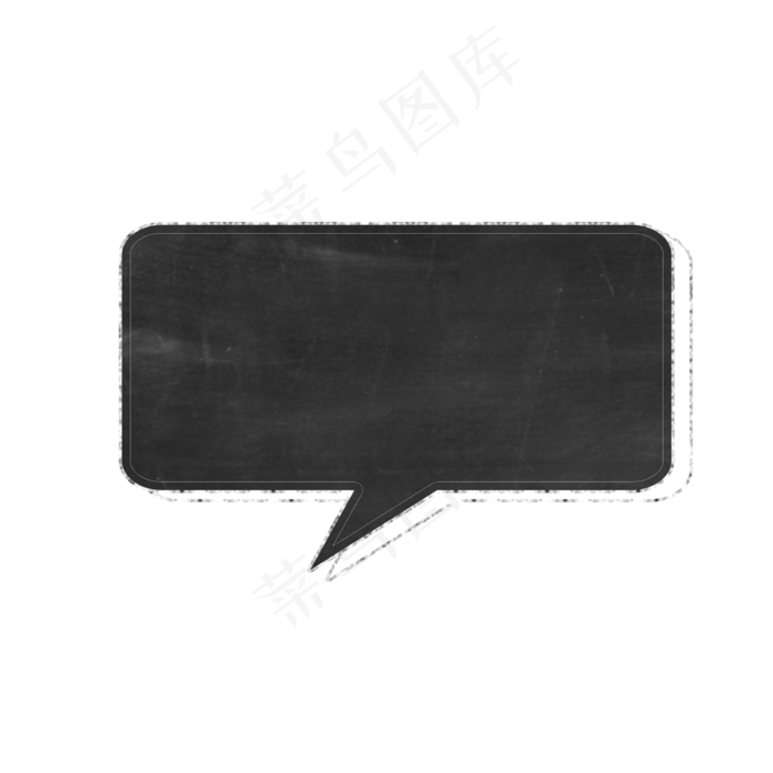 开学季粉笔对话框