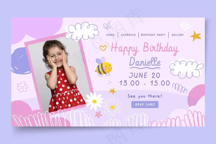 手绘童趣生日登陆页面eps,ai矢量模版下载