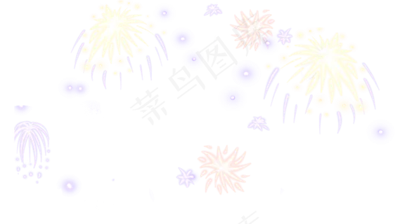 新年春节过节放烟花