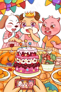 2021牛年生日 2021牛年生日