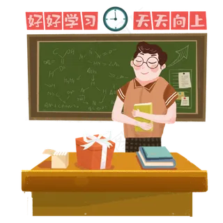 教师节化学老师讲课png素材