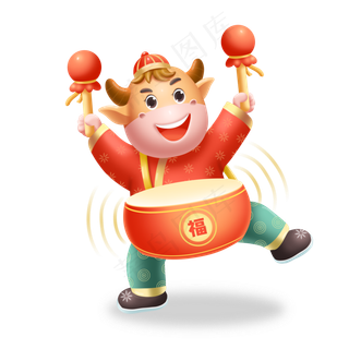 喜庆打鼓的立体牛