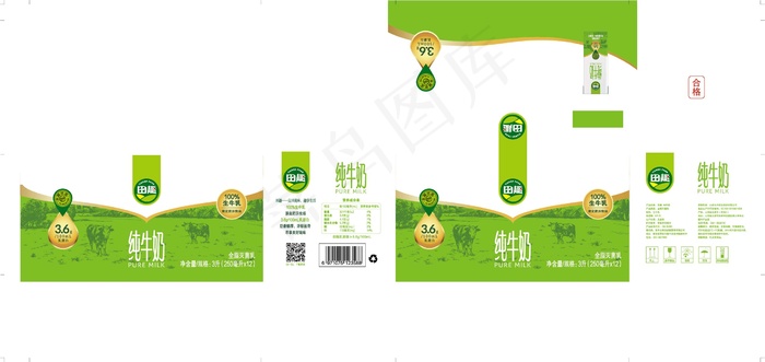 纯牛奶包装eps,ai矢量模版下载