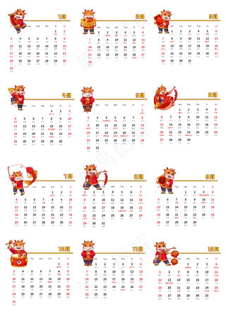 2021牛年月历