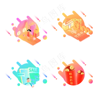 双十一电商矢量立体