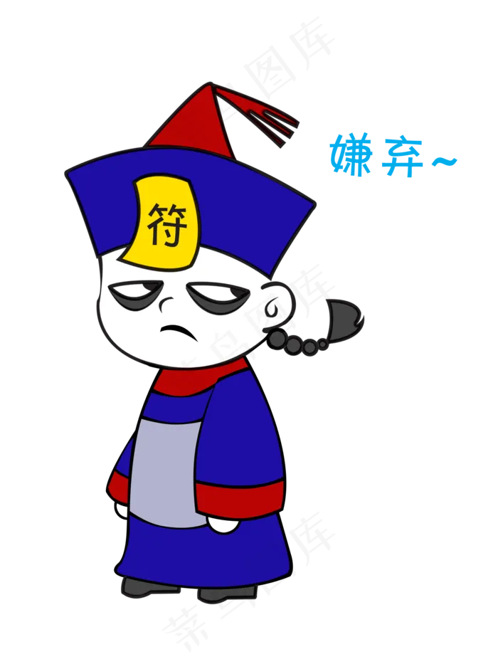 中元节僵尸嫌弃表情包(1500X2000(DPI:300))psd模版下载