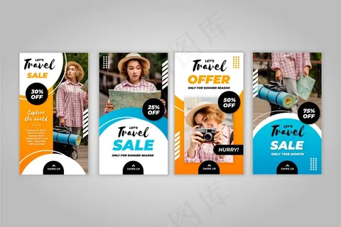 旅游销售模板故事