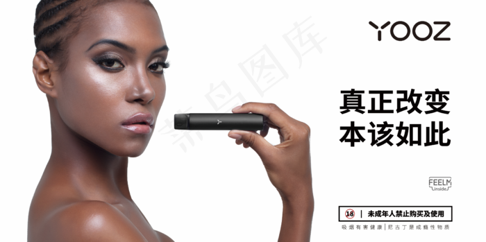 海报灯箱【女版】【竖】