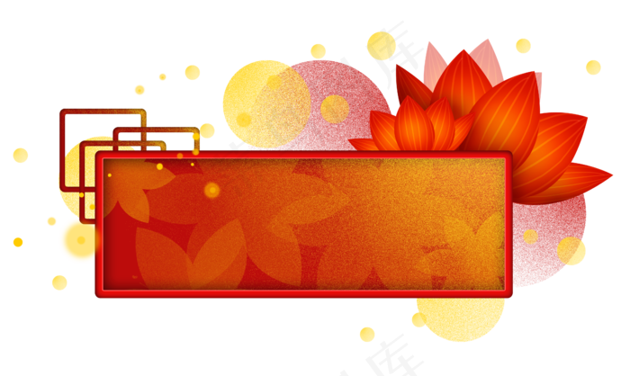农历新年元宵节荷花文字框,免抠元素(4638X2767(DPI:300))psd模版下载