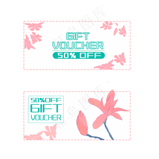 粉色花朵优惠券插图