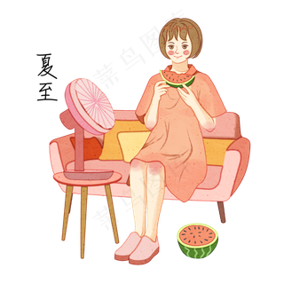 夏至吃西瓜人物