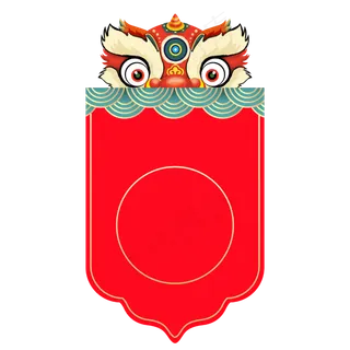 新年喜庆红色挂签,免抠元素